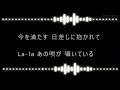 【歌詞付】Garden - Sugar Soul feat. kenji 【高音質】