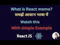 React Memo in React js Course in Hindi