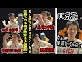 Download Lagu もし戦国時代に生まれたら？を90分熱弁した後に急に冷める加藤純一【2025/07/06】
