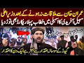 Download Lagu CM KP Sohail Afridi's Historic Speech in KP Assembly | Imran Khan Release Movement Plan Reveal