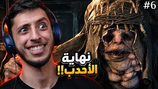 البوجغللو لازم يصوم | 6# | Resident evil 8