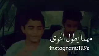 أغنية قولو لها أنني بصوت طفل رائعة جدا خسارة لو لم تسمعها 
