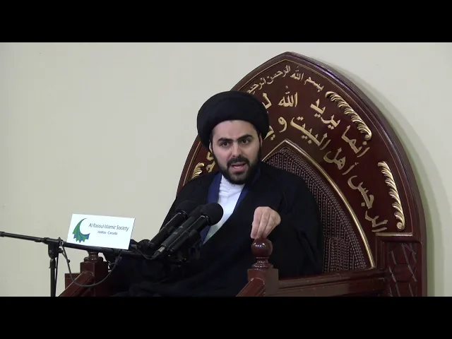 ⁣The Road to Paradise (3): How is Peace Established in Paradise? - Sayed Ahmed Al-Qazwini