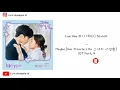 Download Lagu Lee Hae Ri (Davichi) - Maybe (Her Private Life OST) Lyrics // (Indo Sub)