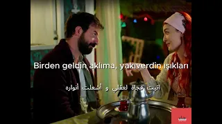 اغنية مسلسل نجمة شمال لقد اتيت إلى عقلي فجأة مترجمة بالعربي Ismail Demirci Aslihan Guner 