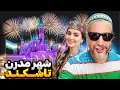 Download Lagu ‌Uzbekistan Tashkent 🇺🇿😍!تاشکند منو سورپرایز کرد