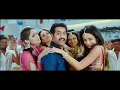 Download Lagu VASTHU BAGUNDE VIDEO 4K ULTRA HD WITH 5.1 DTS HD MASTER AUDIO|DHAMMU| JN NTR, TRISHA|MM  KEERAVANI