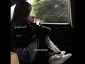 مروان محمد - انته ماترهملي (اوديو حصري) | 2020 | Marwan Mohamad - Ma Trhamle (Exclusive Audio)