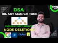 DSA Lecture-29 Binary Search Tree Node Deletion Part-1 Search Node To Be Deleted