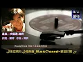陳昇-最後一次溫柔 [動態歌詞] Lyrics  作詞：陳昇   作曲：陳昇 出自專輯：放肆的情人