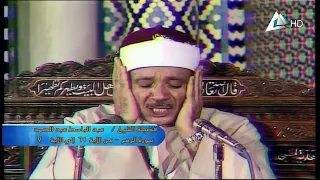 فيديو الزمر من مسجد الحسين للشيخ عبد الباسط عبد الصمد فترة الثمانينات جودة HD 