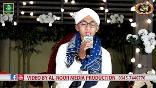 Sallay Ala Nabiyena Hafiz Ahmad Raza Qadri Alnoor Media Prodction Defence Mehfil 