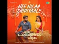 Nee Nilaa Chiriyaale (From "Oru Ronaldo Chithram") - Haricharan, Aavani Malhar & Arunkumar S