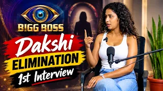Biggboss Dakshi Elimination || Biggboss ||Dakshi || Podcast || Telugu Waala || Biggboss Telugu