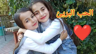 احلى البنات ## حبيباتي