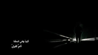 انا الموجوع من ألم الخطايا بكيت فهل سينقذني الدليل دندنها