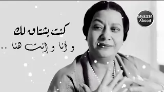 شوف بقينا ازاي انا فين يا حبيبي وانت فين والعمل ايه العمل ما تقولي اعمل ايه       دندنها