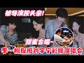 Download Lagu “珩扫内鱼”探班记录全过程奉上！刘宇宁爆料拍戏心动瞬间！李一桐不小心说出给刘宇宁的备注！搂肩对视暧昧气息拉满到顶格，溢出屏幕的氛围感～#刘宇宁 #李一桐 #书卷一梦 #娱乐 #综艺 #cdrama