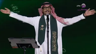 رابح صقر   إنت ملك   اليوم الوطني السعودي    شقراء      دندنها