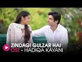 Download Lagu Zindagi Gulzar Hai | OST by Hadiqa Kiyani | HUM