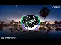 Download Lagu DJ TERBUAI DALAM MIMPI ( Ipank ) REMIX FULL BASS by CF RMX