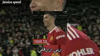 ربي رزقني محمود الغياث مسرعه Speed Up 