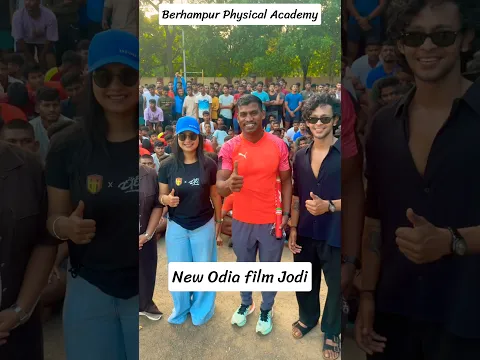 New Odia film Jodi release on 11 sep 2026 9556669169.