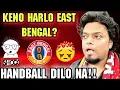 Download Lagu ইস্টবেঙ্গল কোচ এবং প্লেয়াররা এখন থেকেই সাবধান 😡 মাঠের বাইরে খেলা হয়েছে ?