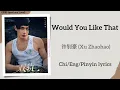 Lagu Would You Like That  - 许钊豪 (Xu Zhaohao)《双轨 Speed and Love》Lyrics