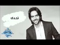 Bahaa Sultan - Tahady |  بهاء سلطان - تحدي