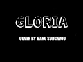 나얼 - Gloria 음원 소스 영상 Cover by 방성우