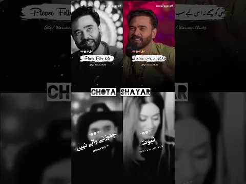 @Chota_shayar1#chota_shayar1#shayari#shayarivideo#loveshayari#shortvideoshayar#youtubeshorts