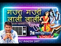 Download Lagu Gaura Gauri Dj लाली लाली परसा - Lali Lali Parsha Mushup - Banjo mix , Gaura Gauri Special Benjo mix