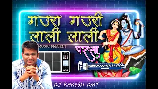 gaura gauri dj lali lali parsha mushup banjo mix gaura gauri special benjo mix