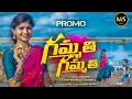 Download Lagu GAMMATHI GAMMATHI#MSADDA #SAMPANGIRAJESHWARI #SINGERLAXMI