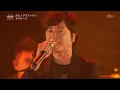 ポルノグラフィティ『サウダージ』TV【2014/12/20 テレビ朝日】