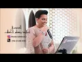 عاندت فيك - شمه حمدان - إدارة أعمال بندر الدوسري