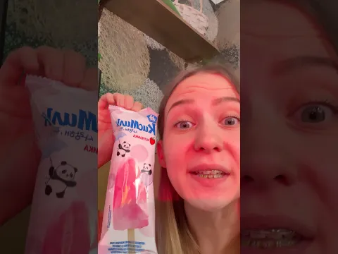 МИЛКИС МОРОЖЕНОЕ // сестра в шоке