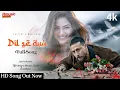 Download Lagu Dil se dua (Lyrical video)|Baaghi 4 movie song Unofficial |Tiger shroff x Harnaaz x sonam bajwa 2025