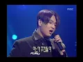 god - Love and remember, 지오디 - 사랑해 그리고 기억해, Music Camp 20000108