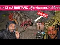 Download Lagu Night Camping with Nomadic Shepherd's Near Rohtang Pass. EXTREME COLD WEATHER 🥶 🤧 