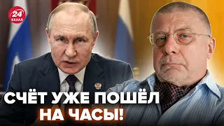 ⚡ФЁДОРОВ: СРАЗУ ПОСЛЕ ВИЗИТА Виткоффа в Киев! Путин отдал ДИКИЙ ПРИКАЗ по Украине  ⁨@i_gryanul_grem⁩