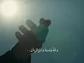 بشر - رجعنا لتقينا ❤️ || ايلكر و ايلا - البراءة 2021