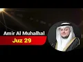 Download Lagu Holy Qur'an - Amir Al Muhalhal - Juz 29