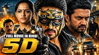 5D | New South Indian Movie Dubbed In Hindi | Action Thriller Movie