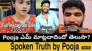 naveen kumar reddy lover pooja interview with anchor shiva full live interview video tiktok naveen 