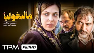 فیلم رازآلود مالیخولیا Melancholia Farsi Mystery Movie 