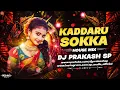 Lagu KADDARU SOKKA FOLK SONG - OLD SONG - (HOUSE MIX) DJ PRAKASH SP OFFICIAL 