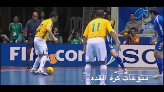 مهارات لاعب كرة قدم الصالات البرازيلى فالكاو 
