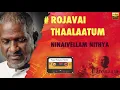 Download Lagu Rojavai Thalattum | Ninaivellam Nithya | 24 Bit Song | Ilayaraja | SPB | S Janaki